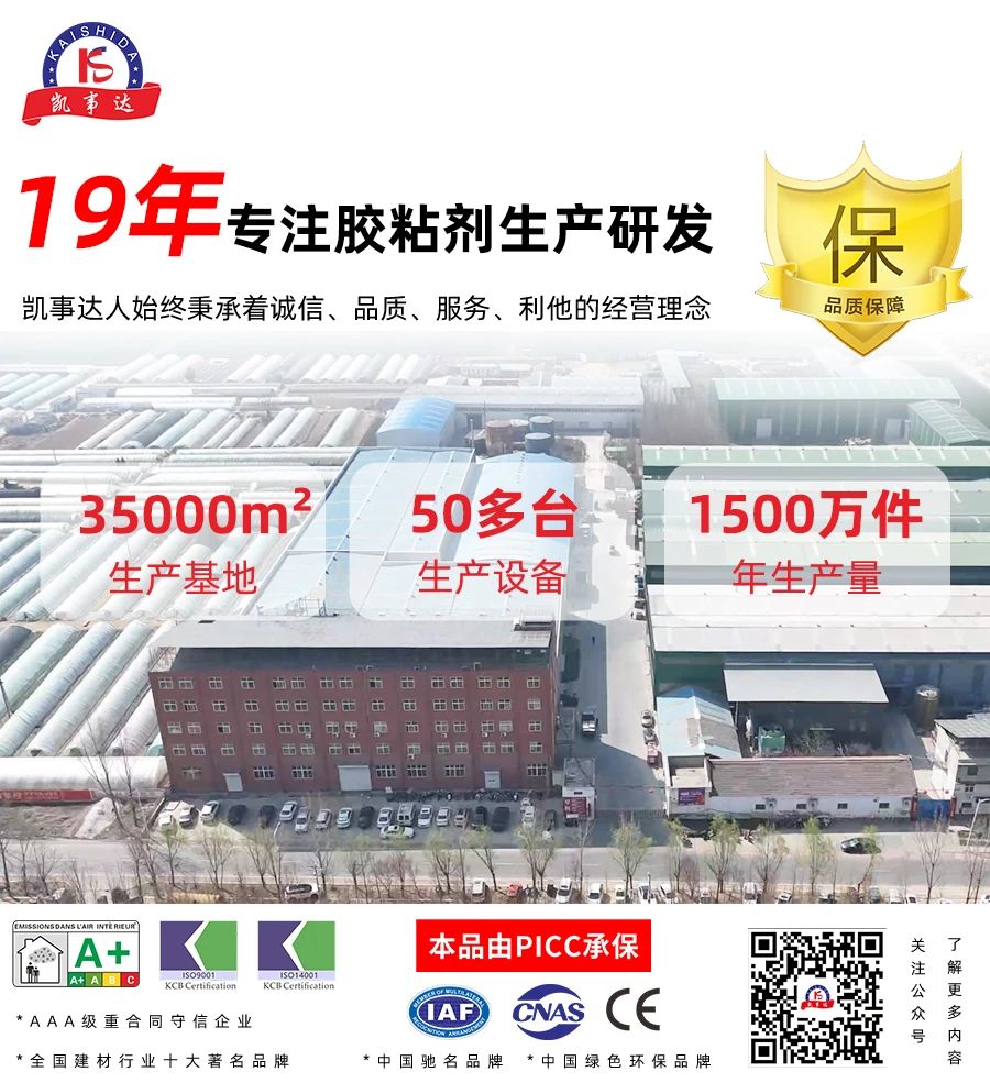 結(jié)構(gòu)膠中的模量，您知道多少？
